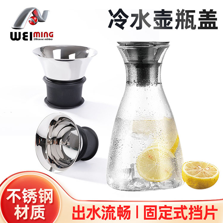 玻璃壺不銹鋼蓋打開會有意外嗎？